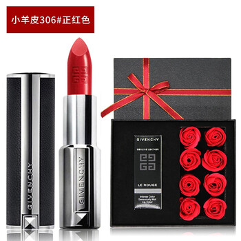 纪梵希的小羊皮