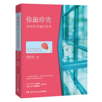 书评