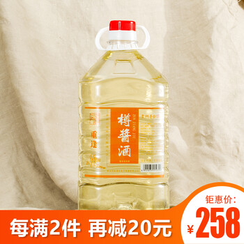 贵州茅台特酱酒
