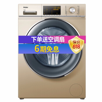 嵌入,怎么样,嵌入,洗衣机,洗衣机
