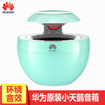 华为（HUAWEI）  便携/无线音箱 AM08【 薄荷绿】