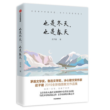 书评