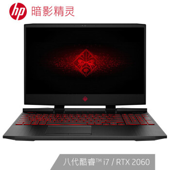 hp惠普g6