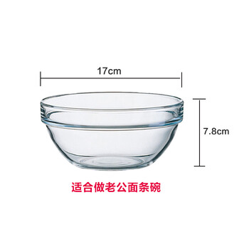 微波炉盆