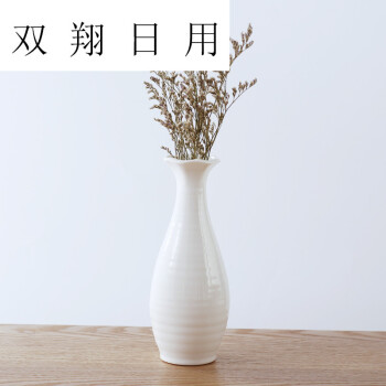 日式落地花瓶