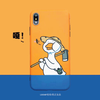 iphone6手机壳橙