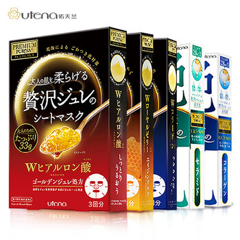 佑天兰（Utena）面膜控油平衡，补水保湿，细致毛孔，提拉紧致，舒缓修复，提亮肤色