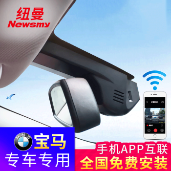 纽曼x5行车记录仪哪款好 纽曼x5行车记录仪怎么样好用吗 京东 纽曼x5行车记录仪哪款好 纽曼x5行车记录仪怎么样好用吗 京东