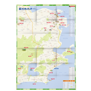 里约热内卢旅游地图（送手账DIY地图） 中英文对照 出行前规划 线路手绘地图 购物、美食、住宿、出行 TripAdvisor猫途鹰出国游系列巴西地图