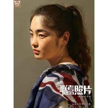 是五官的照片与写生对比图例;往下是石膏像的分面图;然后是完整的头像