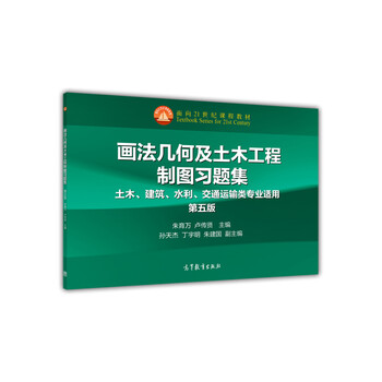 几何