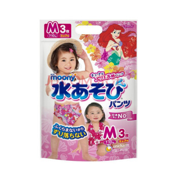 尤妮佳婴儿游泳裤