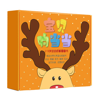 拼图七巧板