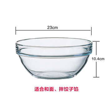 微波炉盆