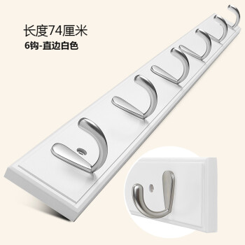 简约实木衣帽架，让你的家更整洁