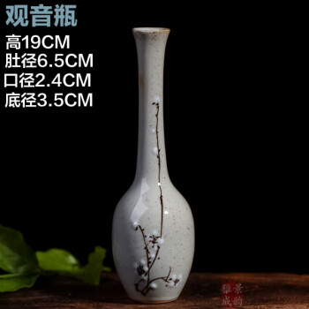 景德镇陶瓷观音瓶
