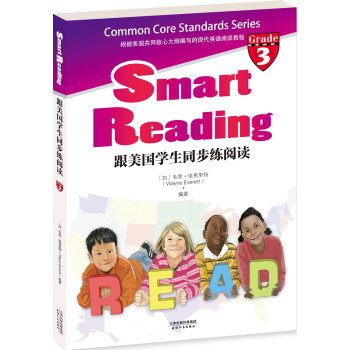 smart reading