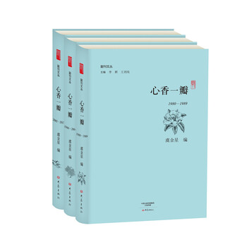 书评