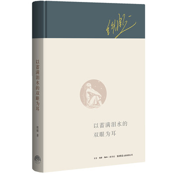 书评