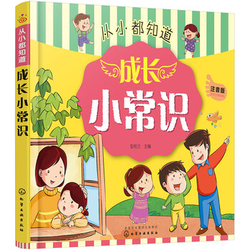 书摘