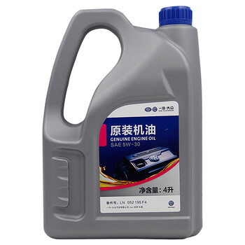 一汽大众（Volkswagen）4S店原厂配件汽车用品 机油/润滑油 5W-30 4L装 迈腾/CC/新宝来 适用