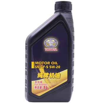一汽丰田(TOYOTA) 汽车用品4S店原厂配件全合成发动机润滑油SN5W-20/5W20 1L卡罗拉威驰RAV4锐志皇冠普拉多