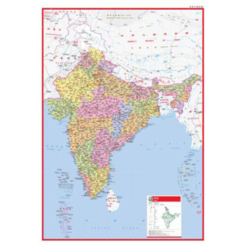 印度地图 中外对照 （防水耐折 详细地名 主要城市 旅游文化信息）世界分国地图·亚洲