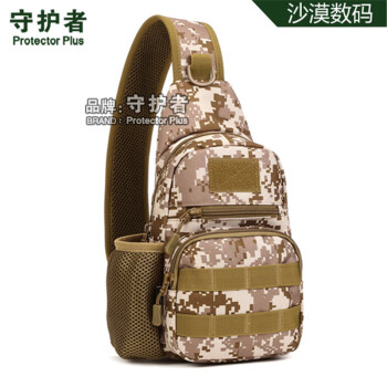 户外斜挎迷彩包