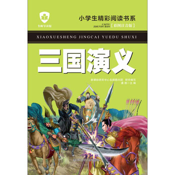名师导读