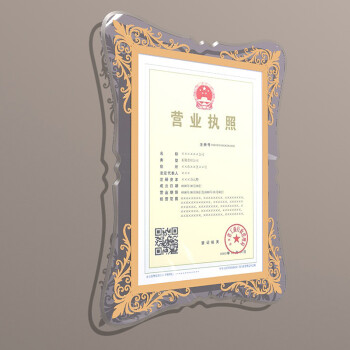 绎丽家装软饰