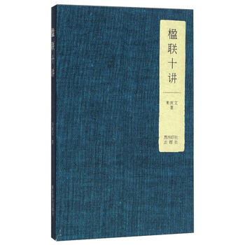 书评