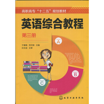梅