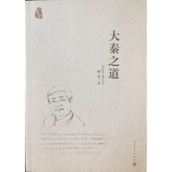 书评