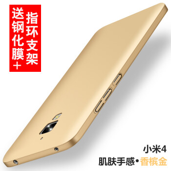 c5手机支架