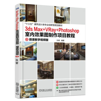photoshop教程