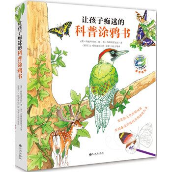 双螺旋
