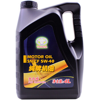 一汽丰田(TOYOTA)汽车用品4S店原厂配件全合成发动机润滑油SN5W-405W40 4LRAV4荣放普拉多皇冠锐志兰德酷路泽