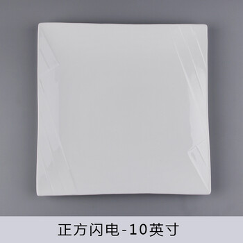 闪电盘