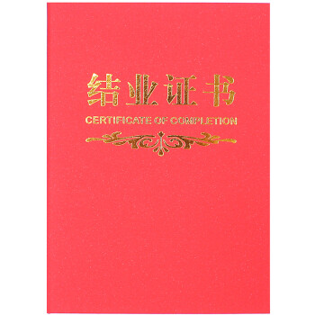 聘书定制