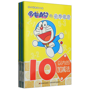 哆啦a梦
