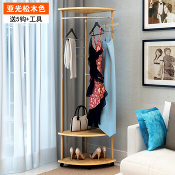 松木挂衣架落地