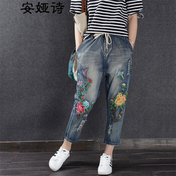 安娅诗 高腰 哈伦裤 女 长裤 牛仔裤