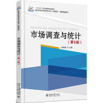 书摘