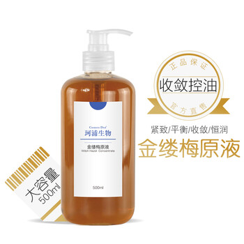 保湿,保湿,怎么样,金缕梅,金缕梅,精华,精华