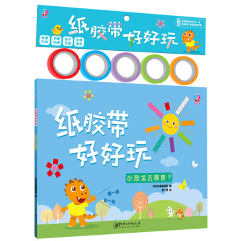 好好玩