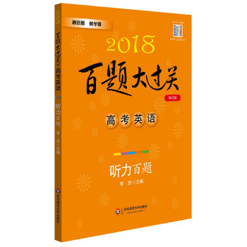 2018