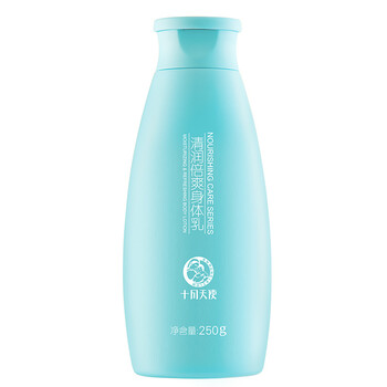 十月天使孕期专用身体乳清润倍爽身体乳250g