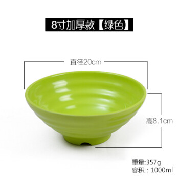 塑料碗汤碗面碗