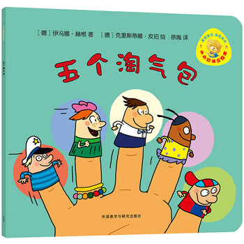 绘本