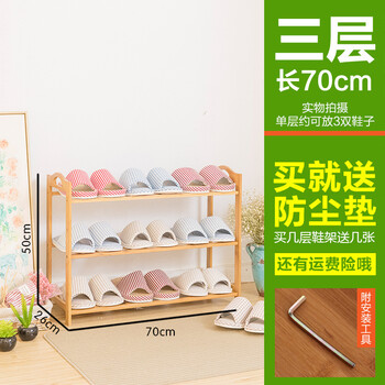 实木特价鞋架